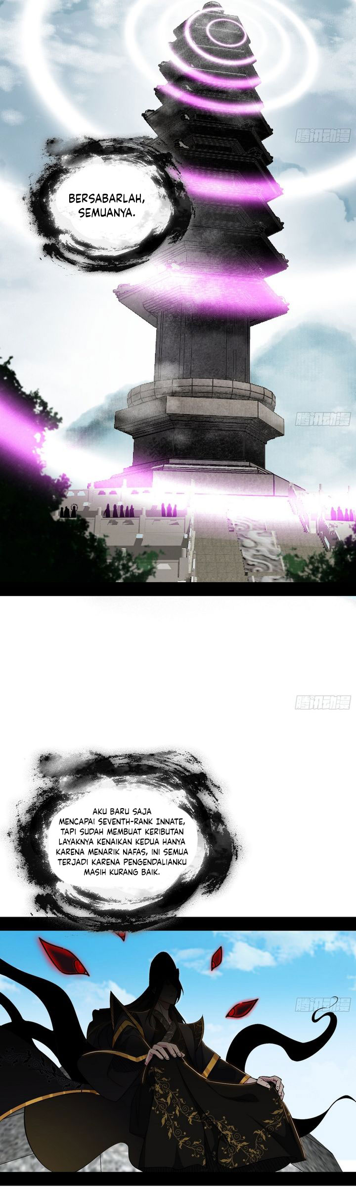 I’m An Evil God